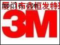 3M331T、 3M3112C、3M5112C、3