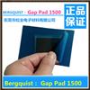 贝格斯硅胶片GapPad1500