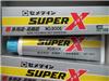 施敏打硬SUPER X 8008