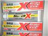 施敏打硬Cemedine AX-039、AX-40