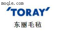 日本东丽Toray 爱克塞纳700W毛毡产品